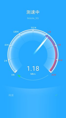 飞兔WiFi