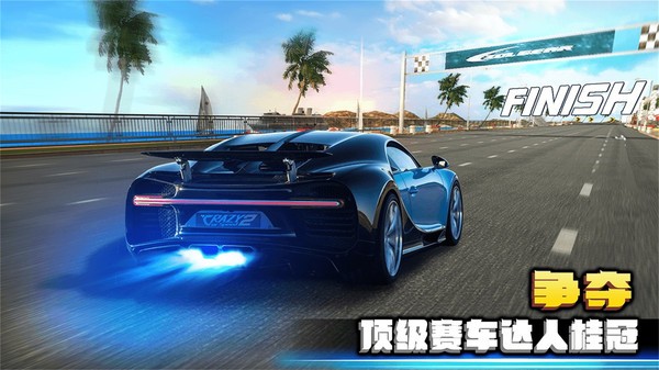3D赛车极限狂飙