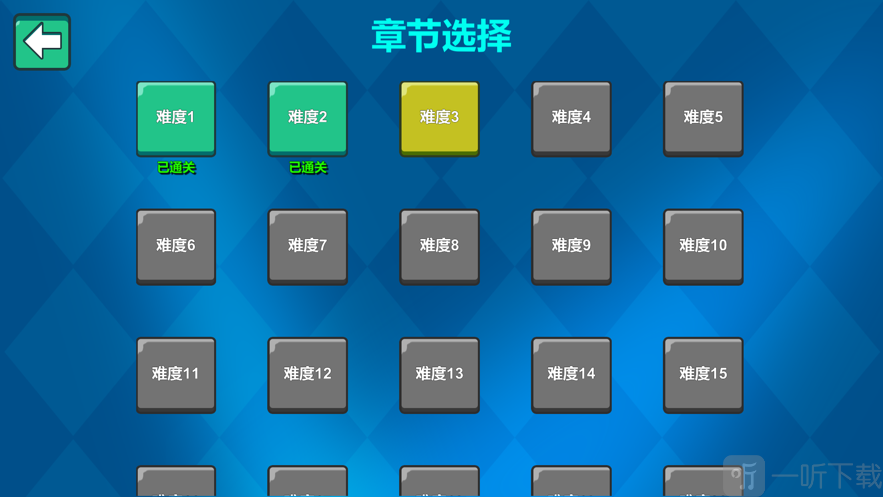 跳跳大闯关