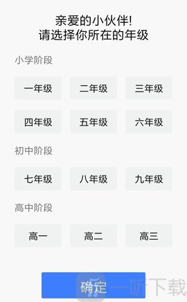 导学号