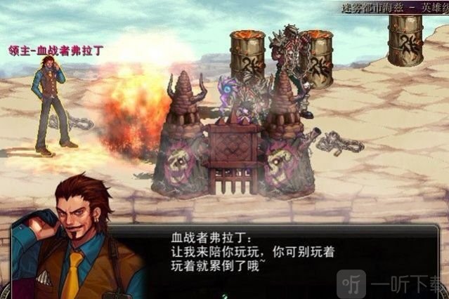 深渊阿修罗
