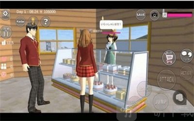 樱花公园模拟器3D