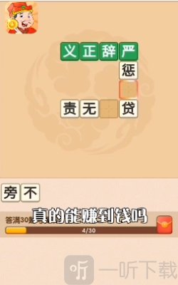 开心答人