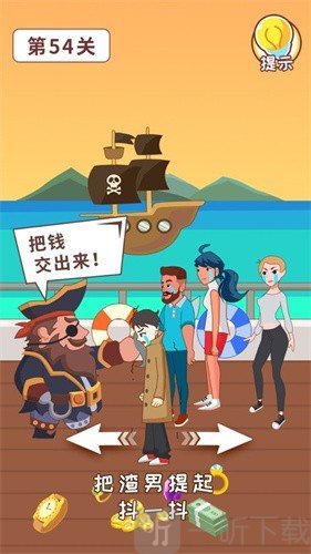 灭渣传奇