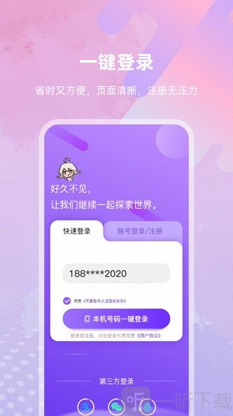 亿优米
