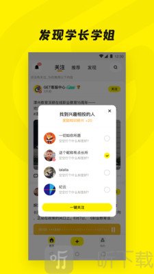 Get一下
