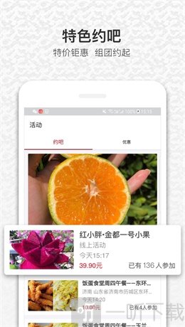饭蛋