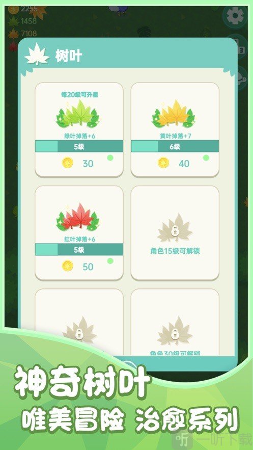 动物之森林小森的生活