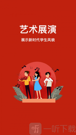艺播萝美育版