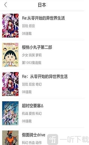 tobu8动漫免费