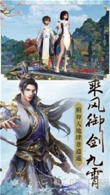 天地归虚