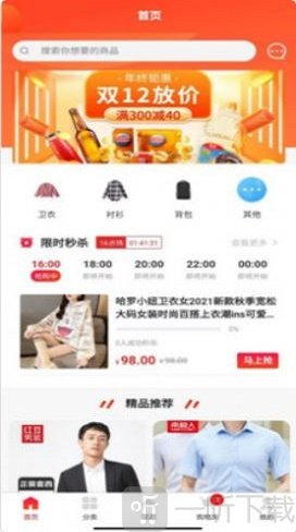 益优淘