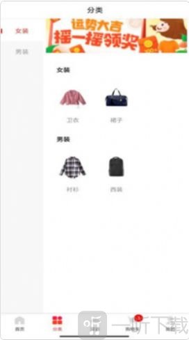 益优淘