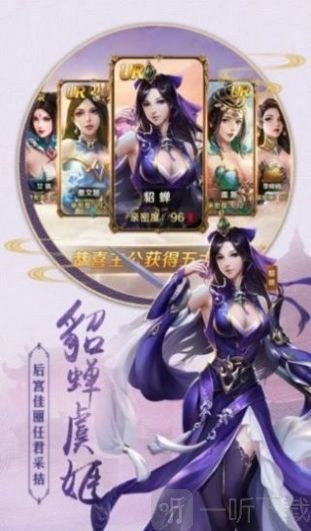 红尘逍遥游