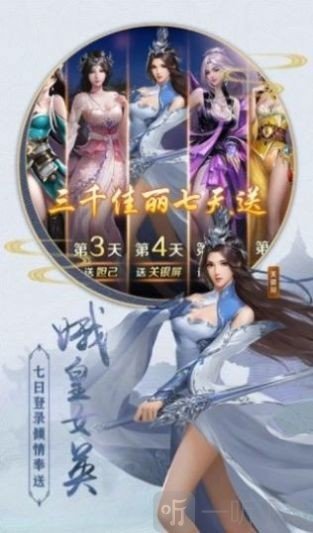 红尘逍遥游