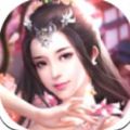 红尘逍遥游