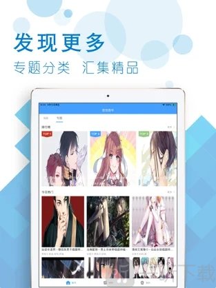 悠悠图书