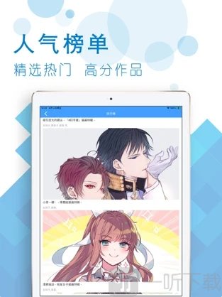 悠悠图书