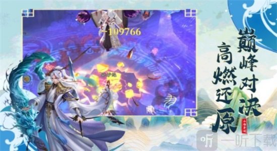 执剑问道之奇遇江湖