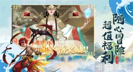 执剑问道之奇遇江湖