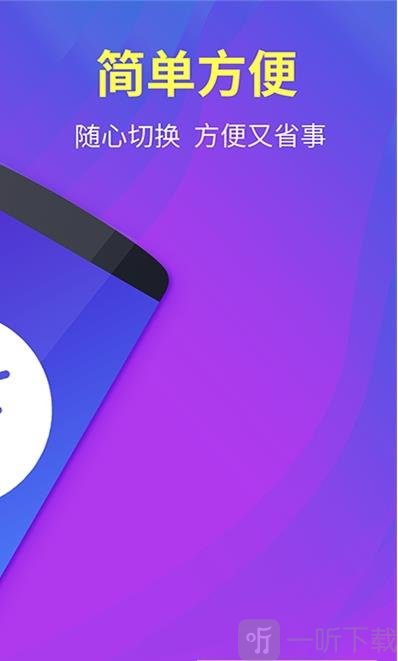 testflight连点器