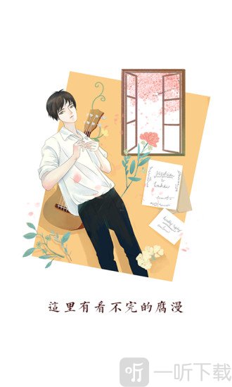 北北北砂公孙离禁慢天堂