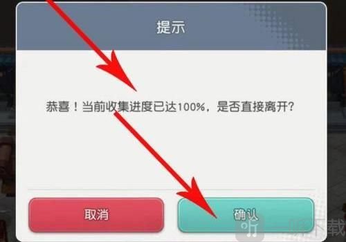 小浣熊百将传豹子头误入白堂虎攻略 豹子头误入白堂虎图文教程