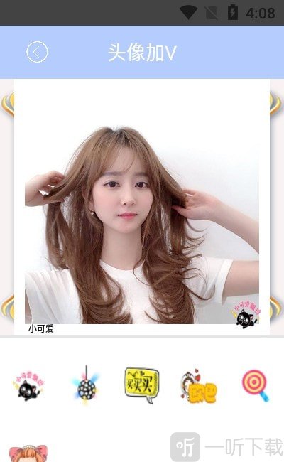 一颜甜美相机