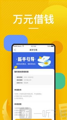 放款啦