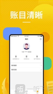 放款啦