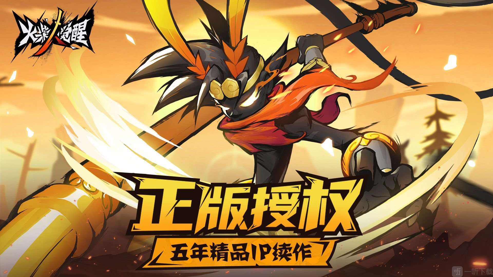 火柴人觉醒玩什么阵容好 T0最强阵容搭配攻略