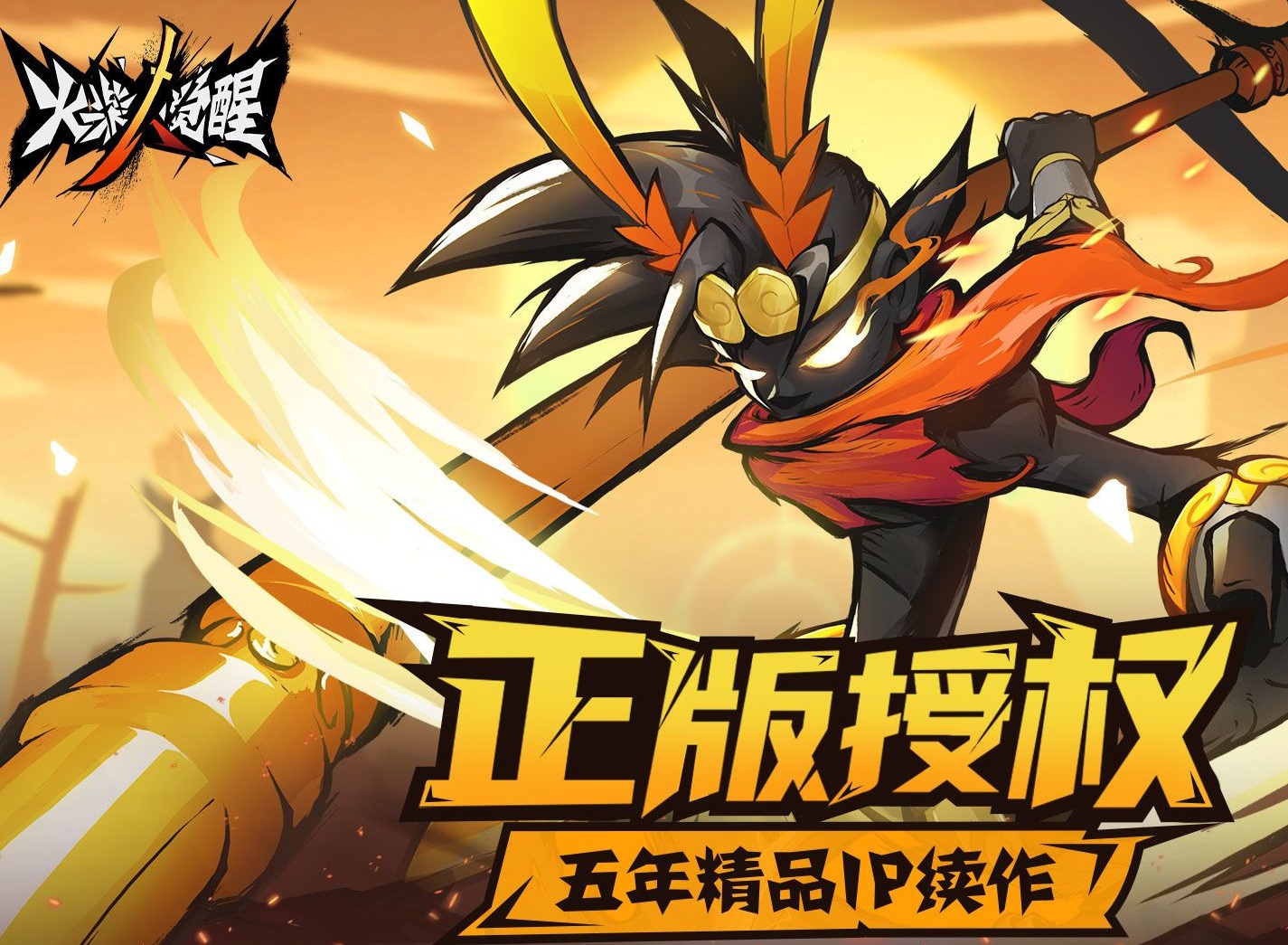 火柴人觉醒玩什么阵容好 T0最强阵容搭配攻略