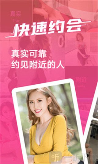 趣泡社交