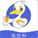 借我鸭