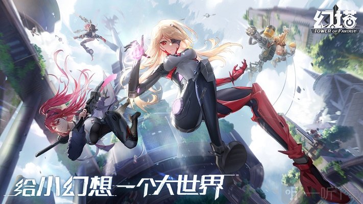 幻塔武器升级和突破素材一览 幻塔武器升级突破需要什么材料