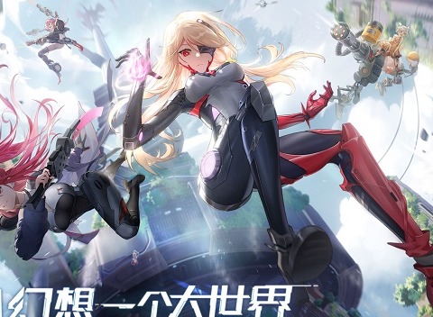幻塔武器升级和突破素材一览 幻塔武器升级突破需要什么材料