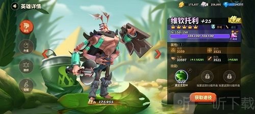 蚁族崛起最强阵容推荐 2021最新平民玩家最强阵容大全