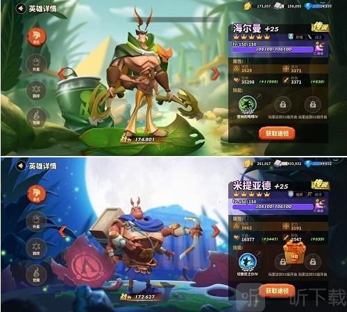 蚁族崛起最强阵容推荐 2021最新平民玩家最强阵容大全