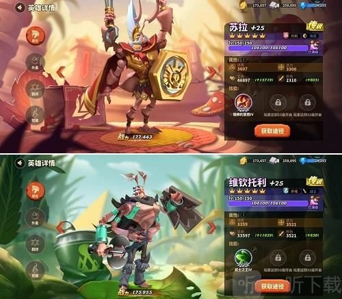 蚁族崛起最强阵容推荐 2021最新平民玩家最强阵容大全