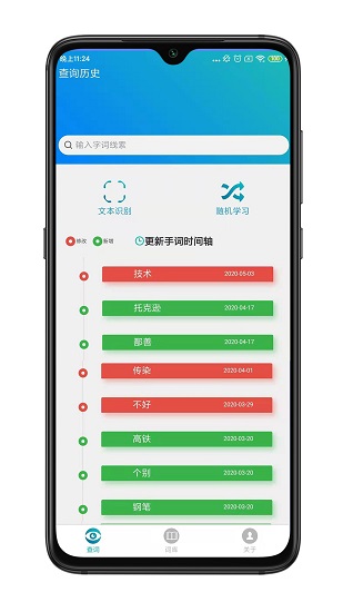 手語詞庫