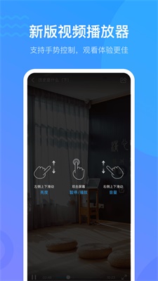 超星泛雅