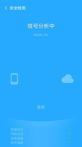 飞兔WiFi