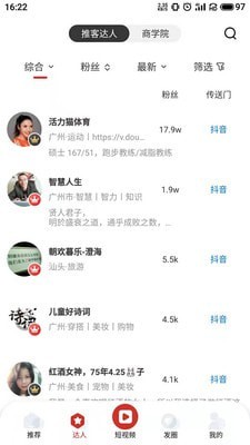千巴库