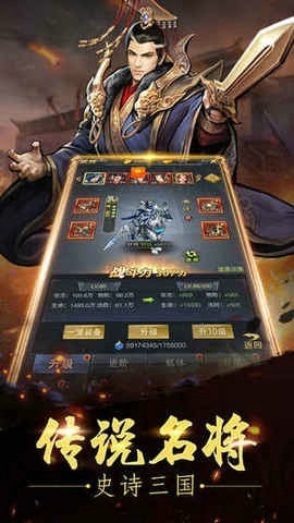 三国之乱世长歌