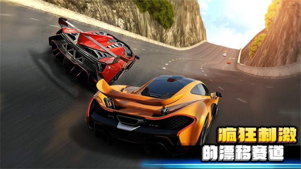 3D赛车极限狂飙