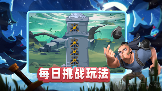 魔塔大作战