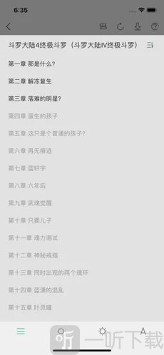 天涯读书