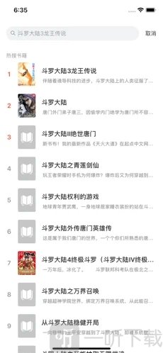 天涯读书