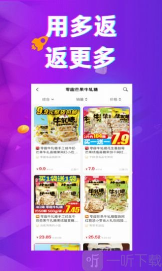 多返猫