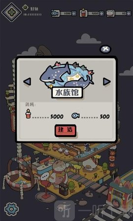 猫汤